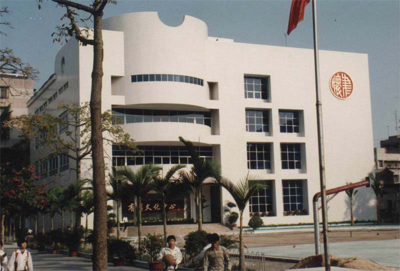 汕头市聿怀中学有汉文化中心